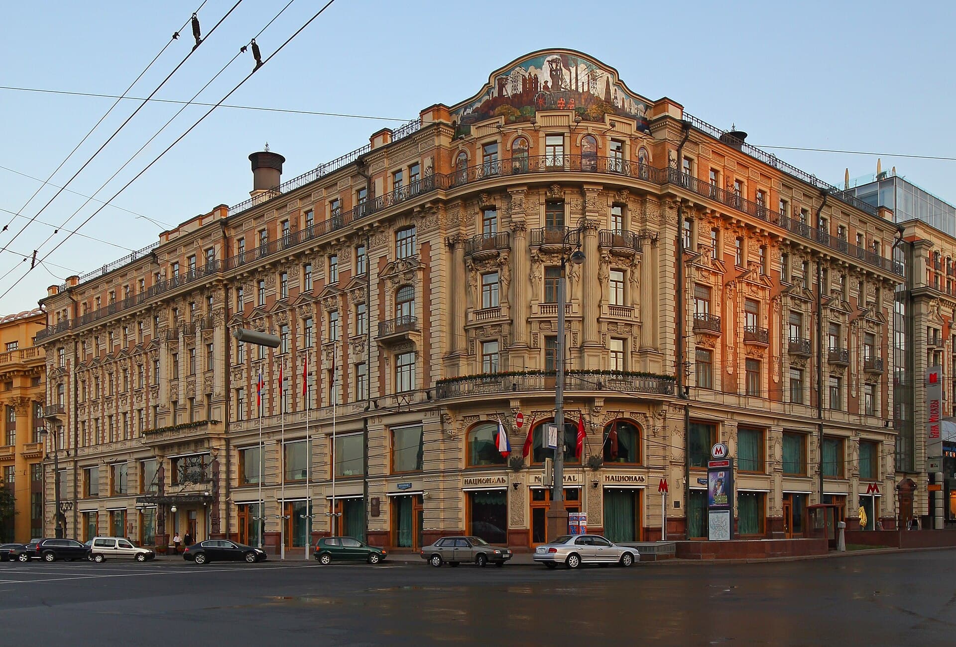 Hotel National, Moscow, Russia