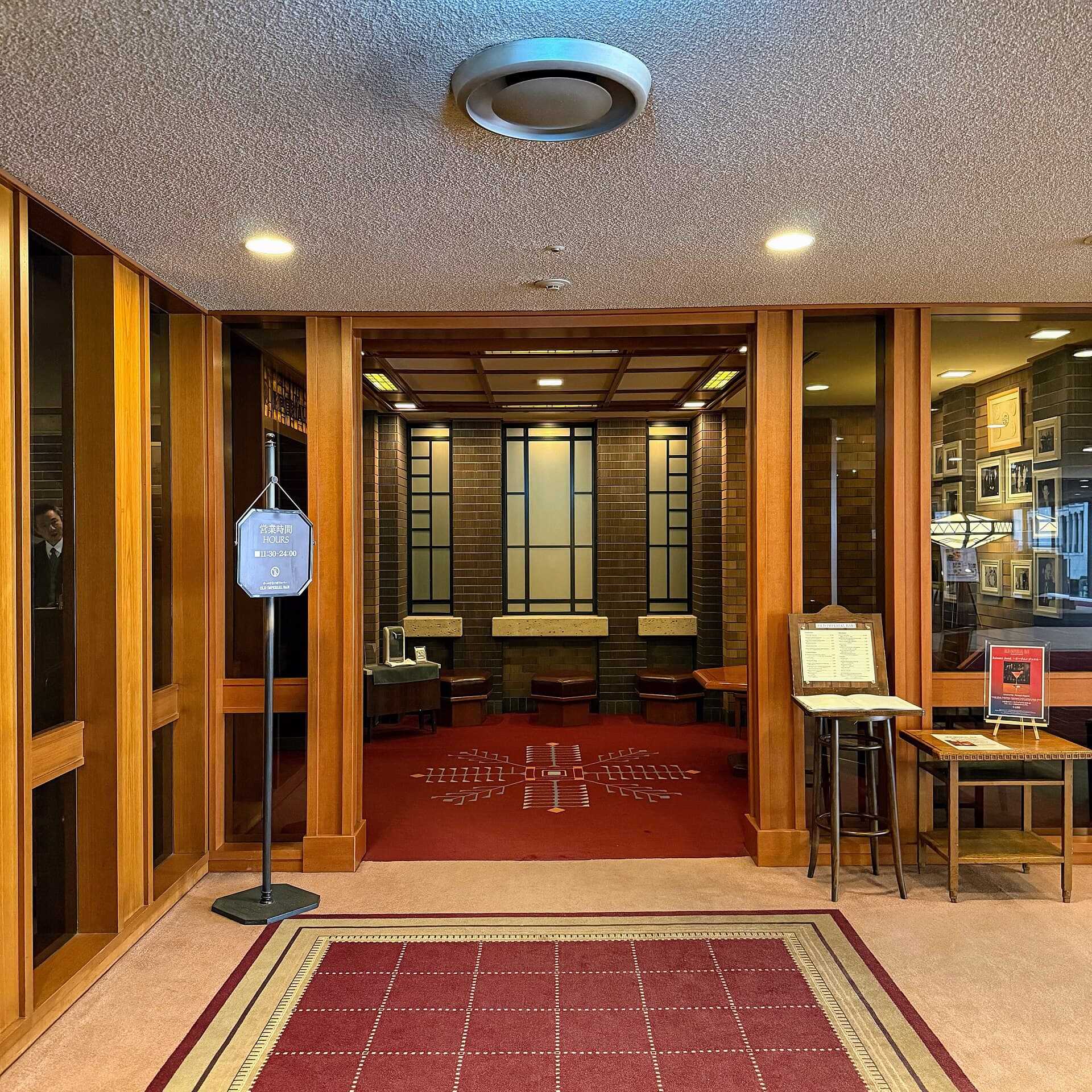 Imperial Hotel, Tokyo, Japan