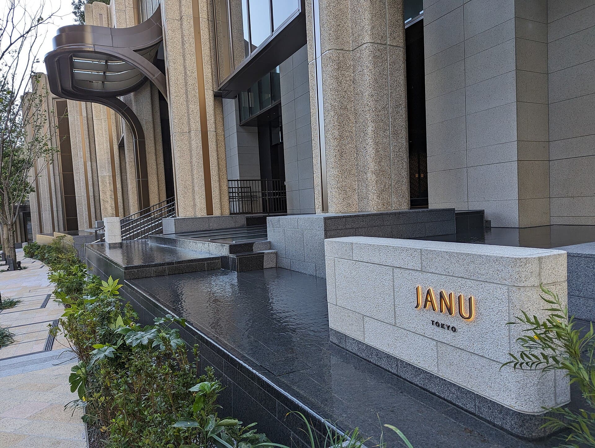Janu Tokyo, Tokyo, Japan